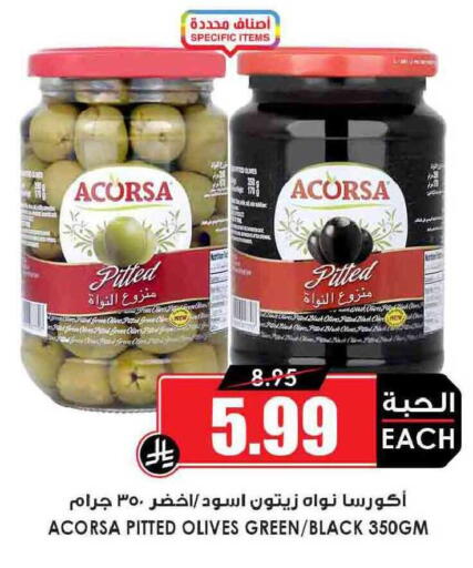 available at Prime Supermarket in KSA, Saudi Arabia, Saudi - Medina