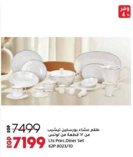 available at Lulu Hypermarket  in Egypt