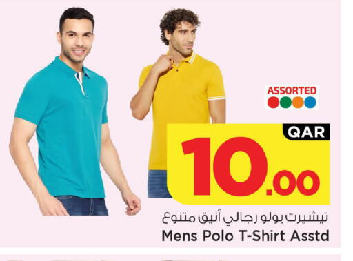 available at Mark & Save  in Qatar - Al-Shahaniya