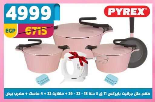 available at سنتر شاهين in Egypt - القاهرة