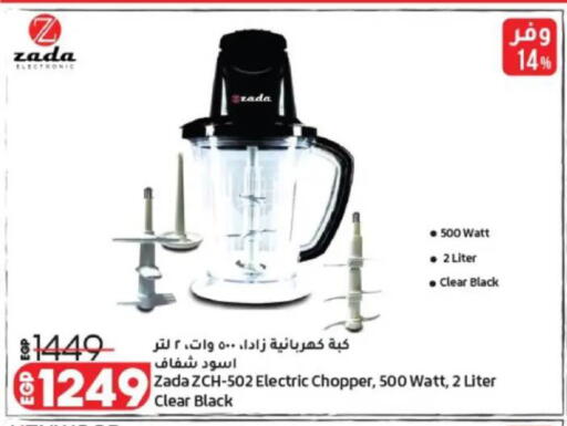 available at Lulu Hypermarket  in Egypt - Cairo