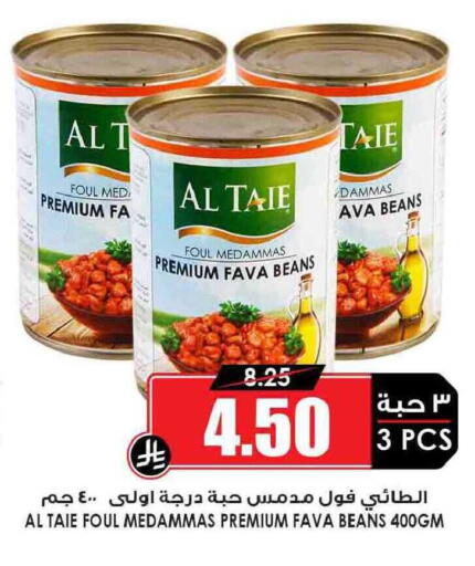 available at Prime Supermarket in KSA, Saudi Arabia, Saudi - Buraidah