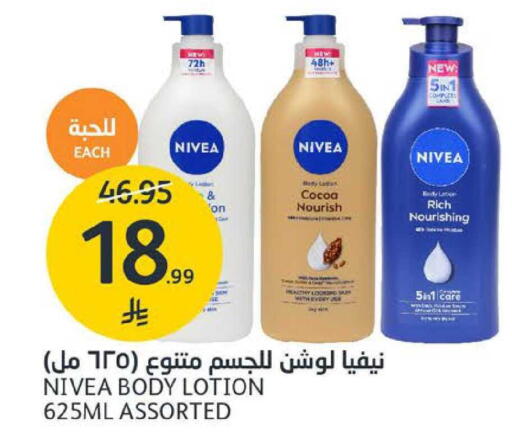 available at AlJazera Shopping Center in KSA, Saudi Arabia, Saudi - Riyadh