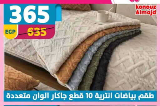 available at Shaheen Center in Egypt - Cairo