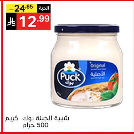 available at Noori Supermarket in KSA, Saudi Arabia, Saudi - Jeddah