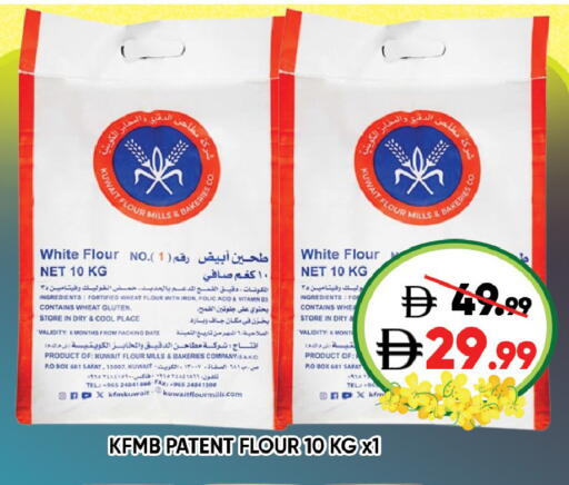 Date available at ليبتس هايبرماركت in الإمارات العربية المتحدة , الامارات - ٱلْعَيْن‎