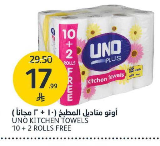 available at AlJazera Shopping Center in KSA, Saudi Arabia, Saudi - Riyadh