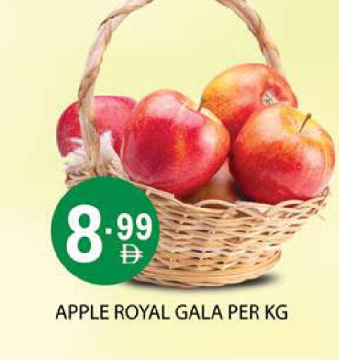 Apple available at Zain Mart Supermarket in UAE - Ras al Khaimah