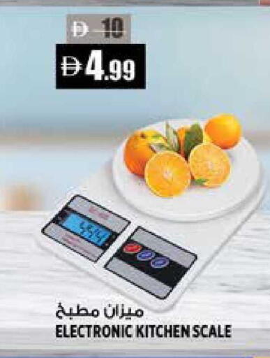 available at هاشم هايبرماركت in الإمارات العربية المتحدة , الامارات - الشارقة / عجمان