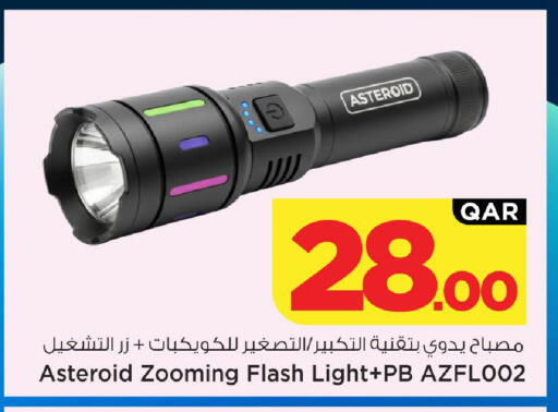 available at Mark & Save  in Qatar - Al Rayyan
