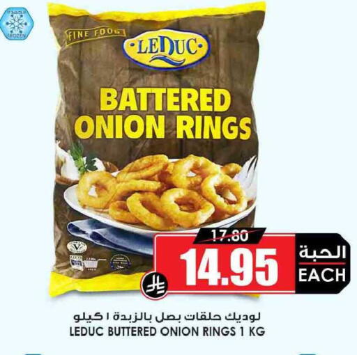 Onion available at Prime Supermarket in KSA, Saudi Arabia, Saudi - Sakaka