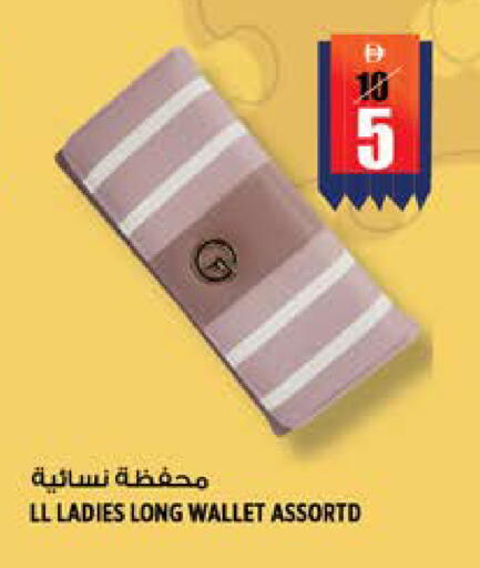 available at هاشم هايبرماركت in الإمارات العربية المتحدة , الامارات - الشارقة / عجمان