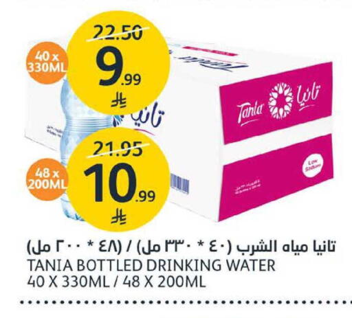 available at مركز الجزيرة للتسوق in مملكة العربية السعودية, السعودية, سعودية - الرياض