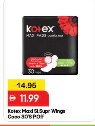 available at مارك & سيف in الإمارات العربية المتحدة , الامارات - دبي