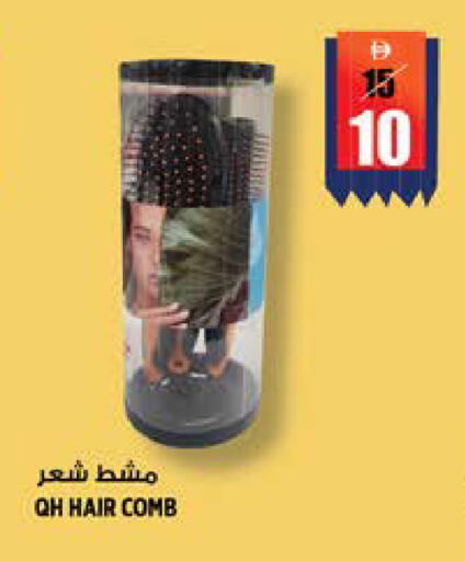 available at هاشم هايبرماركت in الإمارات العربية المتحدة , الامارات - الشارقة / عجمان