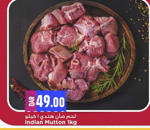 available at مرزا هايبرماركت in قطر - الوكرة