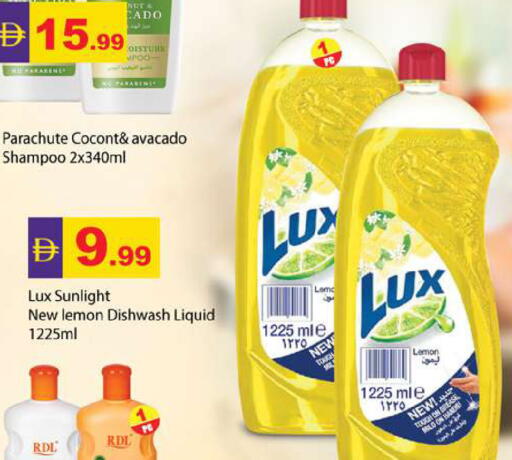 Lemon available at Zain Mart Supermarket in UAE - Ras al Khaimah