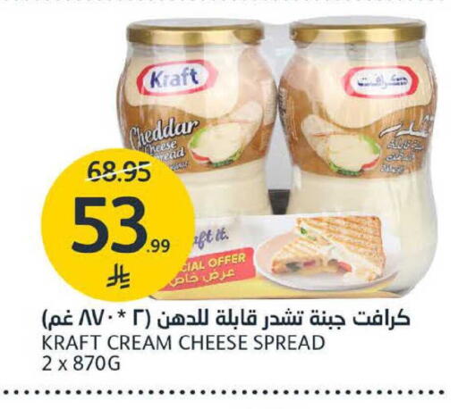 available at مركز الجزيرة للتسوق in مملكة العربية السعودية, السعودية, سعودية - الرياض