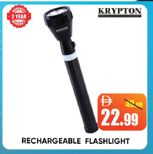 available at Leptis Hypermarket  in UAE - Ras al Khaimah