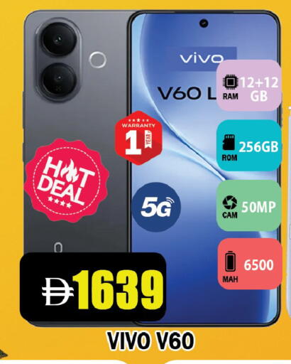 available at Leptis Hypermarket  in UAE - Ras al Khaimah