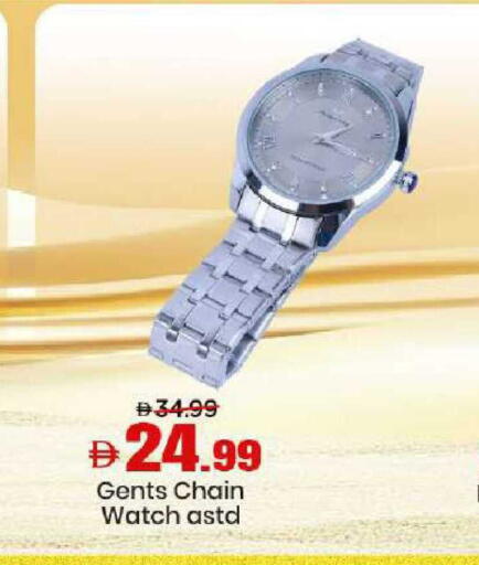 available at مارك & سيف in الإمارات العربية المتحدة , الامارات - دبي