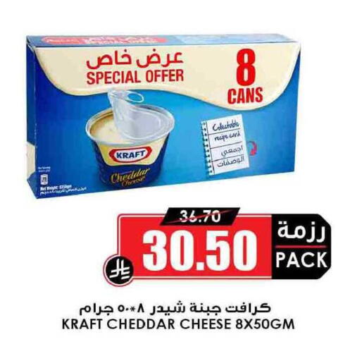 available at أسواق النخبة in مملكة العربية السعودية, السعودية, سعودية - جدة