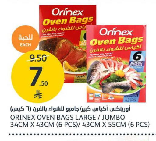 available at AlJazera Shopping Center in KSA, Saudi Arabia, Saudi - Riyadh