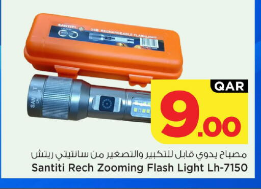 available at Mark & Save  in Qatar - Al Rayyan