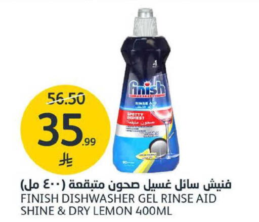 Lemon available at AlJazera Shopping Center in KSA, Saudi Arabia, Saudi - Riyadh