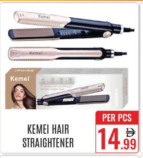 available at دي ستار متجر متعدد الأقسام.ذ.م.م in الإمارات العربية المتحدة , الامارات - دبي