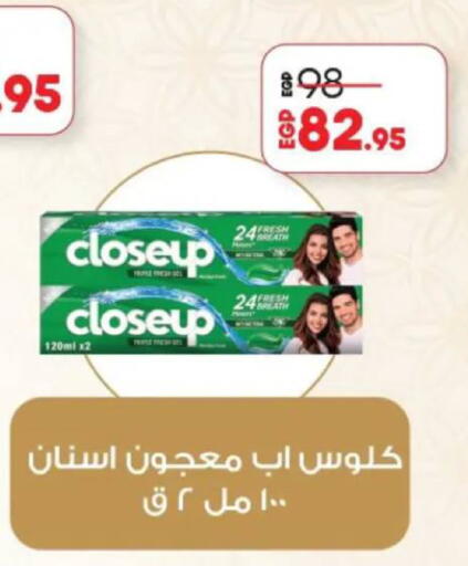 available at لولو هايبرماركت in Egypt - القاهرة