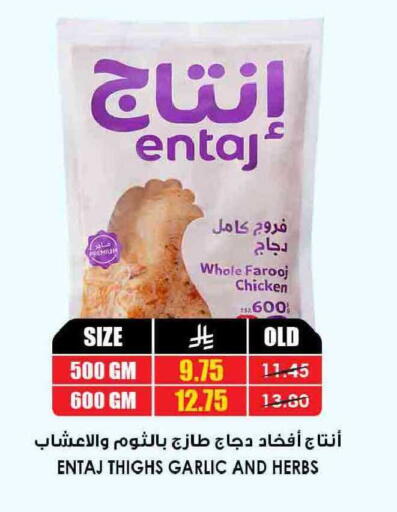 Garlic available at Prime Supermarket in KSA, Saudi Arabia, Saudi - Mecca