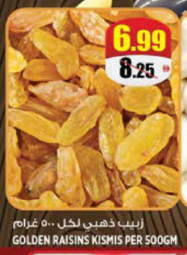 available at هاشم هايبرماركت in الإمارات العربية المتحدة , الامارات - الشارقة / عجمان