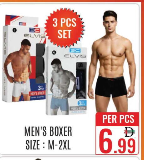 available at DAY STAR DEPARTMENT STORE.L.LC in UAE - Dubai