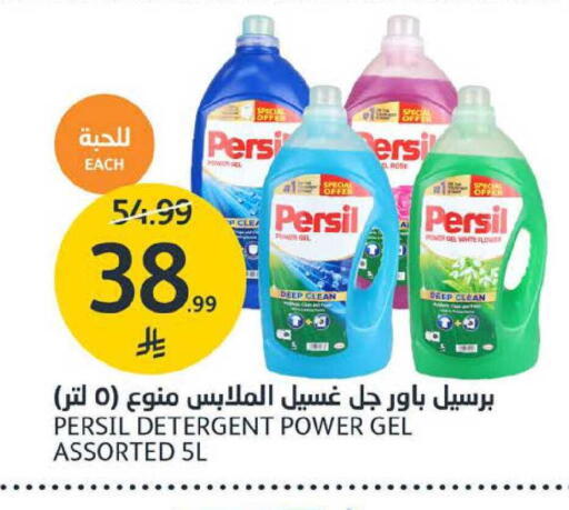 available at AlJazera Shopping Center in KSA, Saudi Arabia, Saudi - Riyadh