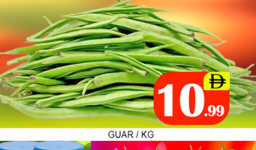 available at لكي سنتر in الإمارات العربية المتحدة , الامارات - الشارقة / عجمان