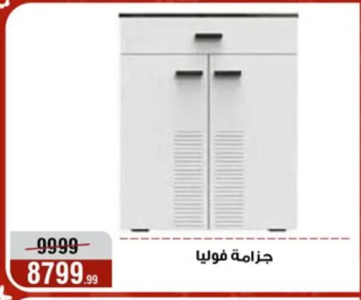 available at المرشدي in Egypt - القاهرة