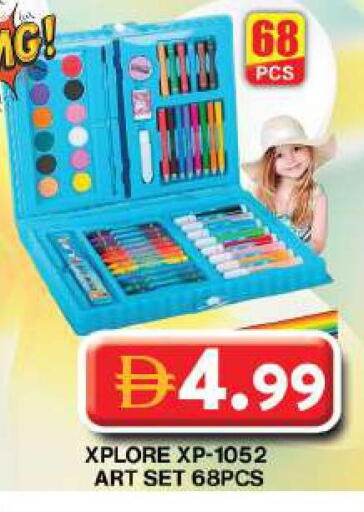 available at Grand Hyper Market in UAE - Dubai