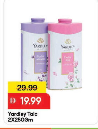 available at مارك & سيف in الإمارات العربية المتحدة , الامارات - دبي