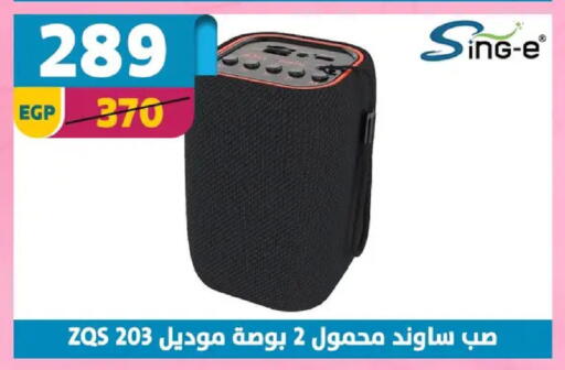 available at Shaheen Center in Egypt - Cairo