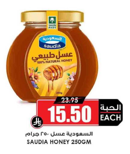 available at أسواق النخبة in مملكة العربية السعودية, السعودية, سعودية - الدوادمي