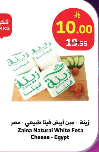 available at Al Raya in KSA, Saudi Arabia, Saudi - Jeddah