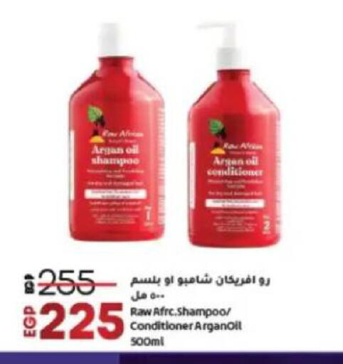 available at Lulu Hypermarket  in Egypt - Cairo