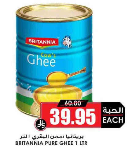 available at Prime Supermarket in KSA, Saudi Arabia, Saudi - Hail