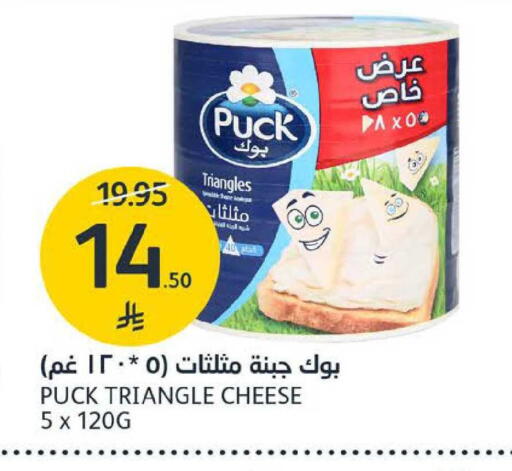 available at مركز الجزيرة للتسوق in مملكة العربية السعودية, السعودية, سعودية - الرياض