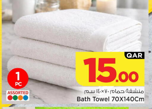 available at مارك & سيف in قطر - الريان