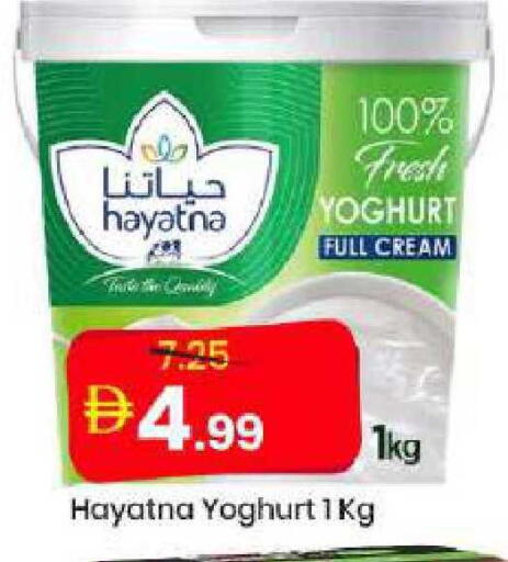 available at مارك & سيف in الإمارات العربية المتحدة , الامارات - دبي