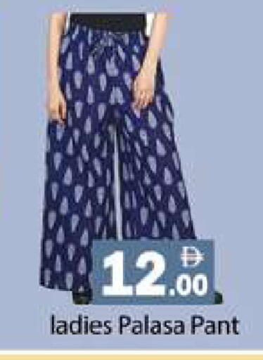 available at زين مارت سوبرماركت in الإمارات العربية المتحدة , الامارات - رَأْس ٱلْخَيْمَة