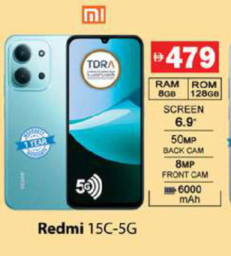 available at زين مارت سوبرماركت in الإمارات العربية المتحدة , الامارات - رَأْس ٱلْخَيْمَة