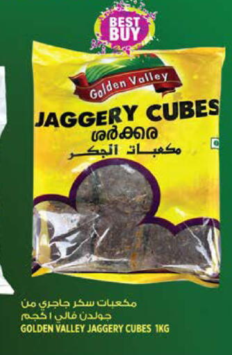 available at هاشم هايبرماركت in الإمارات العربية المتحدة , الامارات - الشارقة / عجمان